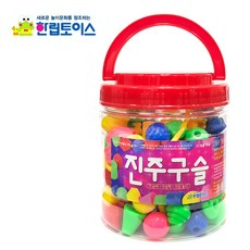 하페알록달록구슬세기