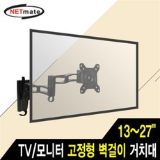관절브라켓