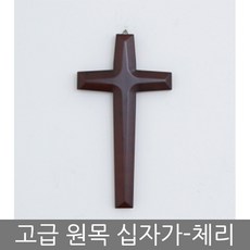 다미아니 20059783 당신의 취향을 채워줄 아이템 인기 상품 추천 제품 2024