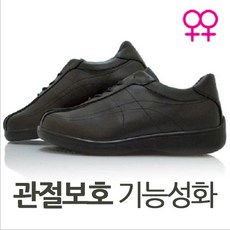 무릎보호신발