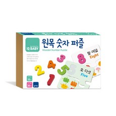 블루래빗사운드꼭지퍼즐