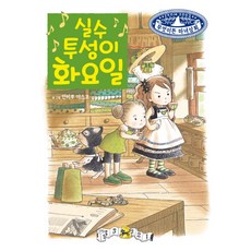 무엇이든마녀상회