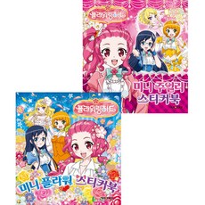 플라워링하트미니돌캡슐