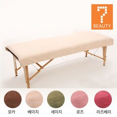 바닷가오일