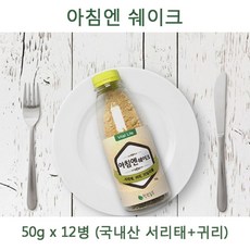 농부의아침