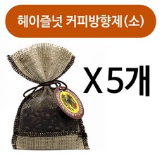 향기클럽 헤이즐넛 커피방향제(소)x(5개) 자동차방향제 차량용, 5개