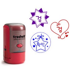 [자동스탬프] Trodat 하트.별.확인 검도장 (46025), (6)하트2-검, 블루(파랑)