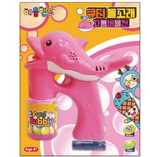 돌고래자동버블건