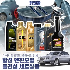 피크5w30