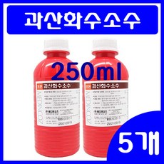과산화수소세탁