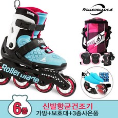 롤러블레이드 애로우 SC G 아동용 인라인+가방+보호대+3종 사은품 총 6종, 보호대S_레드세트