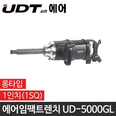 중고대형임팩