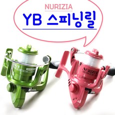 yb2000