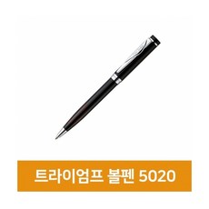 [우림문구] 피에르가르뎅 트라이엄프 볼펜 5020 BP, 단품, 단품