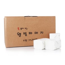 뽑아쓰는파지