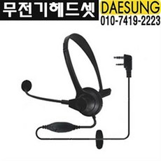 무전기rt460