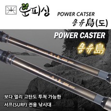마탄자에어서프