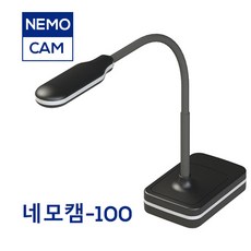 네모 화상 녹화 촬영 UHD 자동초점 USB 웹캠 NEMOCAM-100