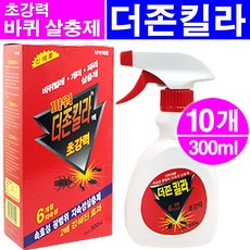 로보킬약국