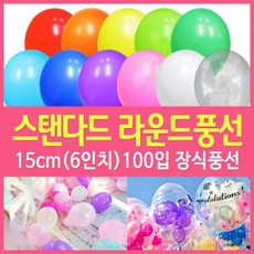15cm스탠딩화