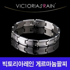 빅토리아레인