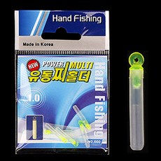 [낚시야놀자] 핸드피싱 일자 유동찌홀더 (실리콘 유동 찌고무) 낚시, 1봉