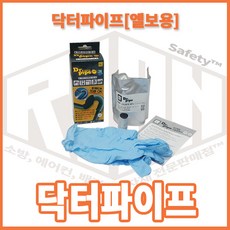 닥터파이프