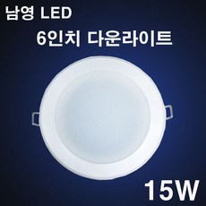 남영led