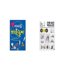 아빠양육2