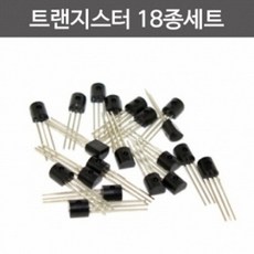 트렌지스터