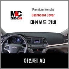 아반떼ad스피커
