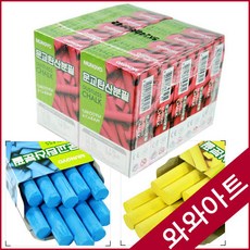 chalkovsky프리미엄식용분필