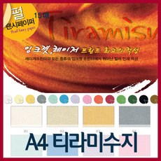 미캉우지