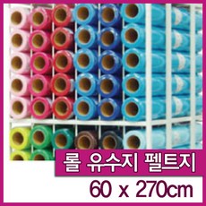 울펠트지