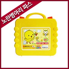 노랑병아리36