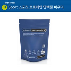 Orthomol 오쏘몰 스포츠 프로테인 파우더 헬스보충제, 1box