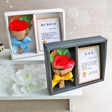 잼잼한다발