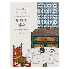 마마케이