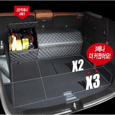 오동카 뉴i30 트렁크정리용 수납함 트렁크정리박스 트렁크박스 트렁크공구함 차량정리함 사이즈별 와인형, WHITE
