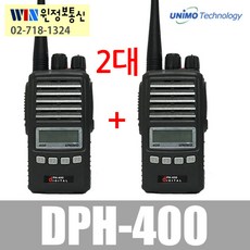 dph-400