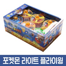 포켓몬불빛팽이