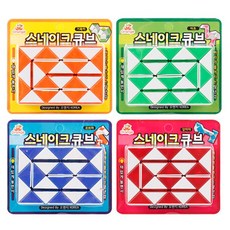 스네이크iq큐브