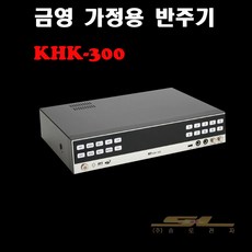 금영 가정용 반주기 KHK300, KHK300 책 포함