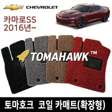 rmj토마호크