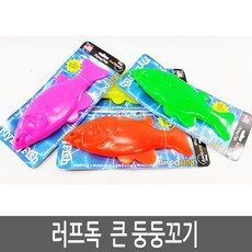 강아지몽둥이