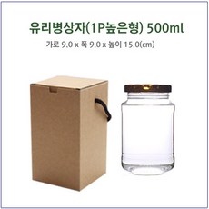 [슈가블링] 유리병 선물상자 투명박스 투명봉투, 09_유리병상자(1P높은형)500ml, 1개