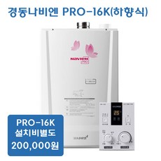 나비엔프로16ks