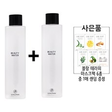 손앤박 뷰티워터 340ml / 1 + 1 (사은품 증정), 단품