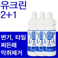 스모크린