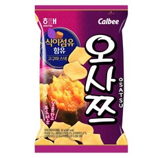 오사쯔